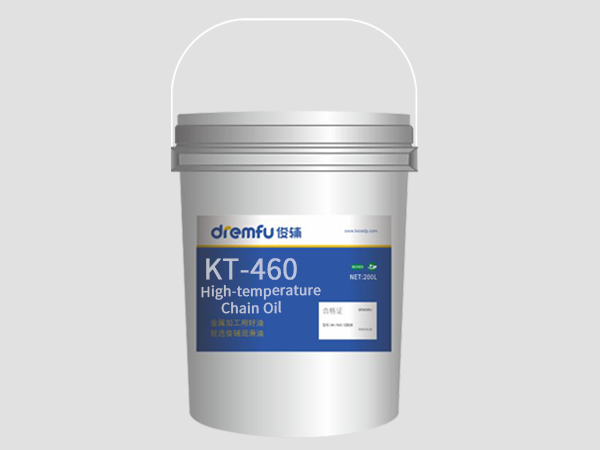 KT-460 High Temperature Chain Oil