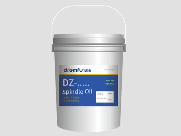 DZ Series Spindle Oil